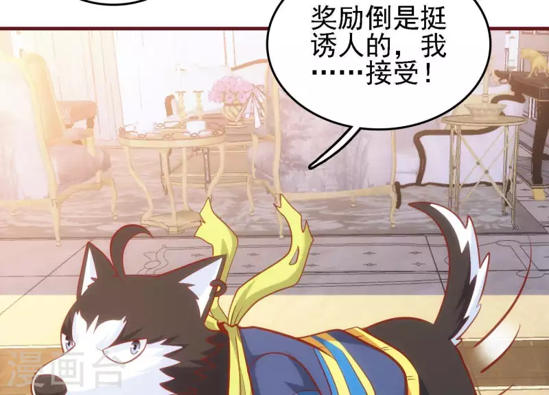 第39话 异世之礼(1/2)-第39话