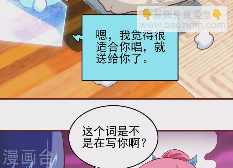 第39话 异世之礼(1/2)-第39话