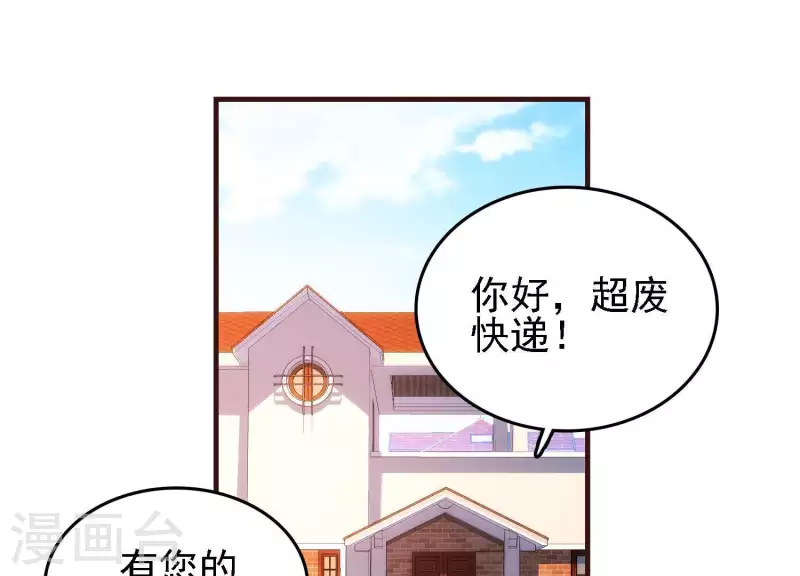 第39话 异世之礼(1/2)-第39话