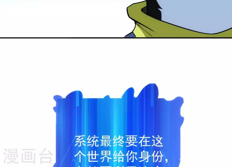 第5话 网络鏖战(1/3)-第5话