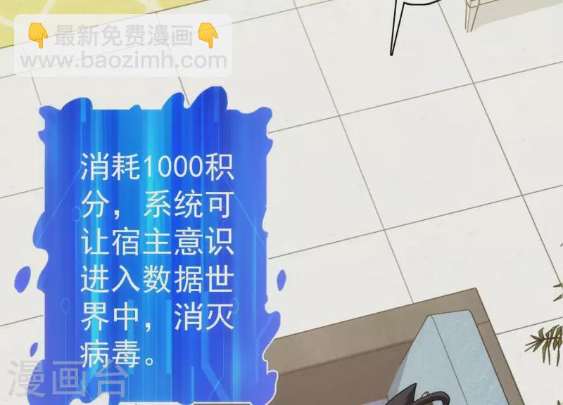 第5话 网络鏖战(1/3)-第5话