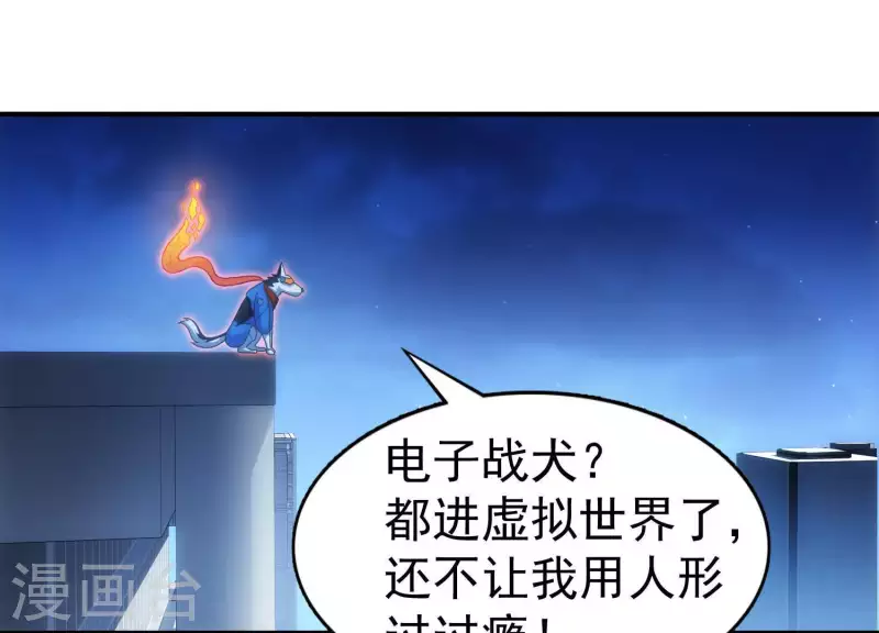 第5话 网络鏖战(1/3)-第5话