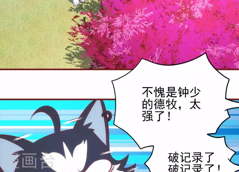 第41话 谁是爸爸(1/2)-第41话