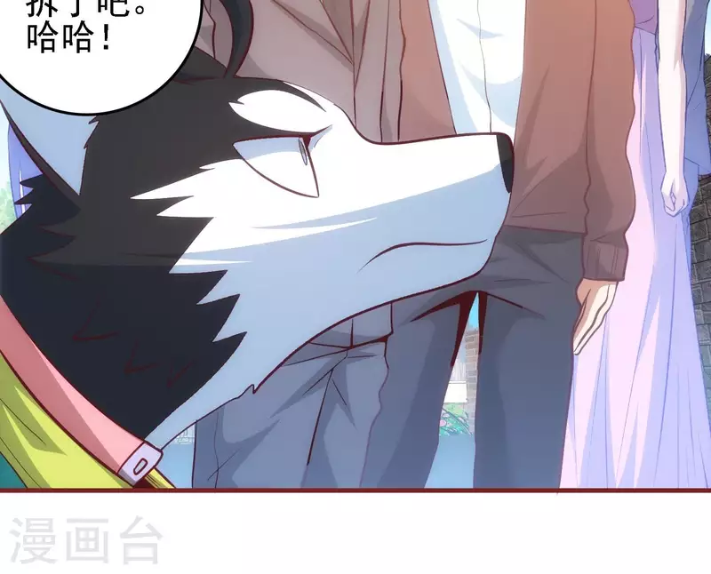 第41话 谁是爸爸(1/2)-第41话