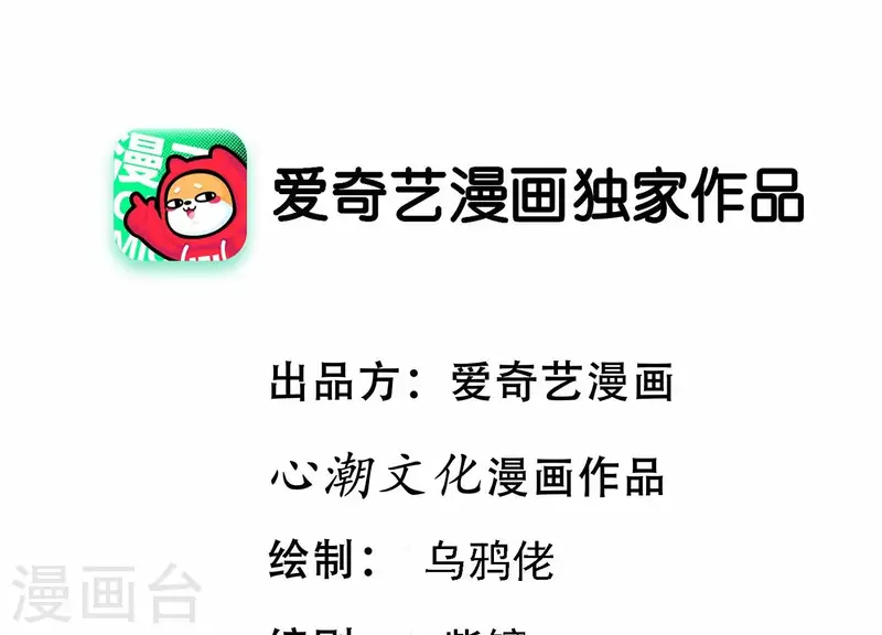 第41话 谁是爸爸(1/2)-第41话