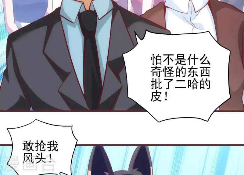 第41话 谁是爸爸(1/2)-第41话