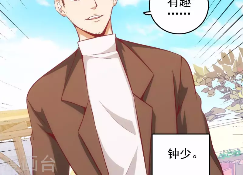 第41话 谁是爸爸(1/2)-第41话