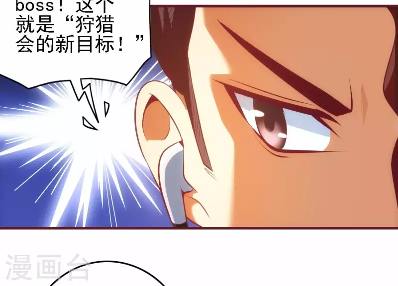 第41话 谁是爸爸(1/2)-第41话