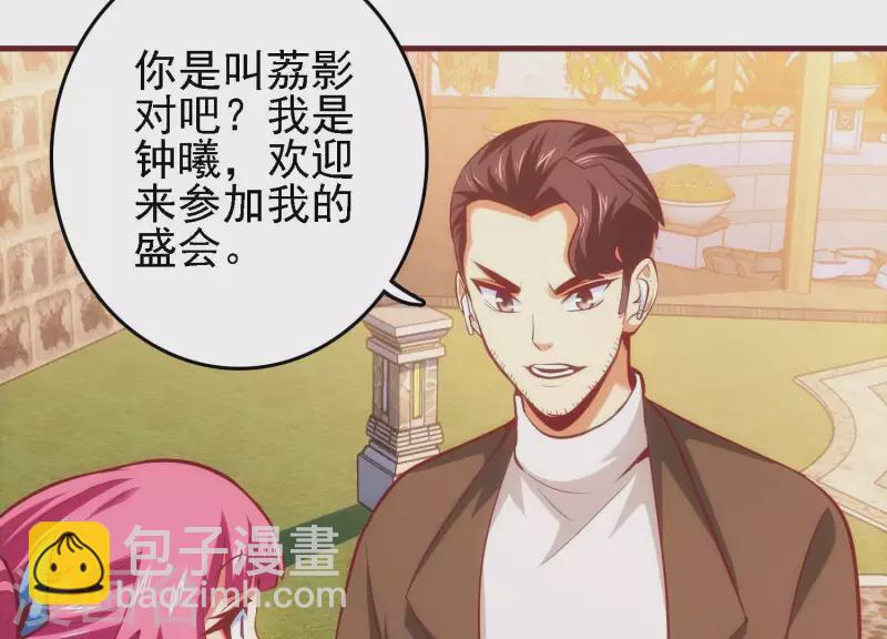 第41话 谁是爸爸(1/2)-第41话