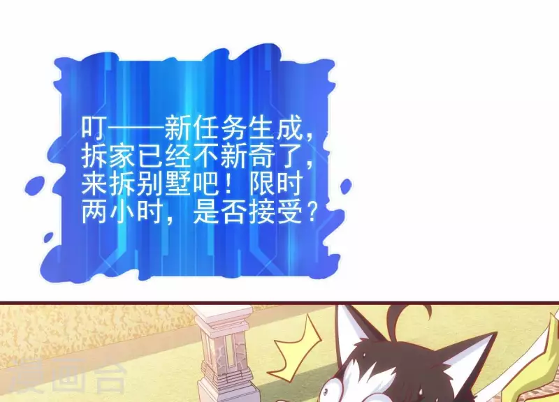 第41话 谁是爸爸(1/2)-第41话