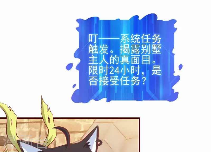 第43话 破除诡计(1/2)-第43话