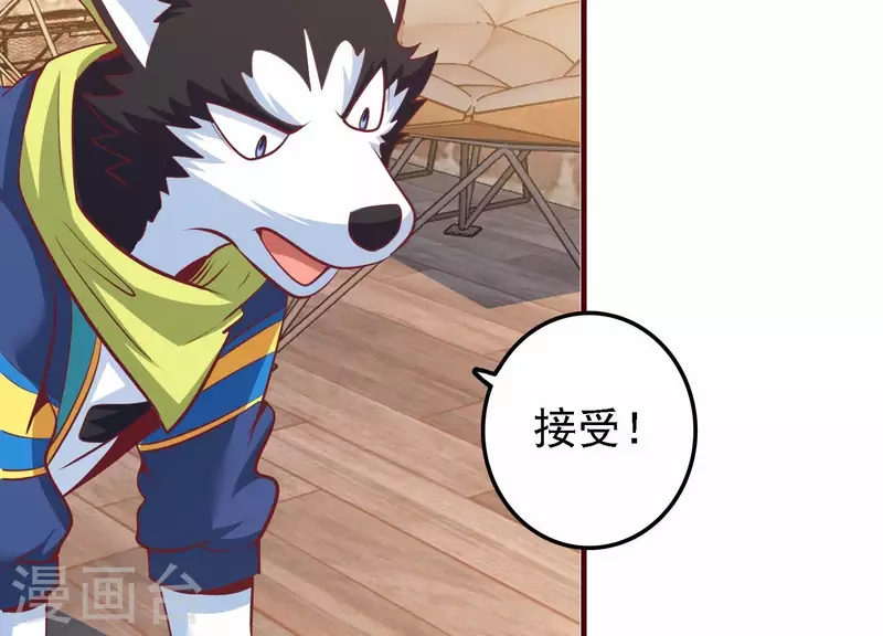 第43话 破除诡计(1/2)-第43话