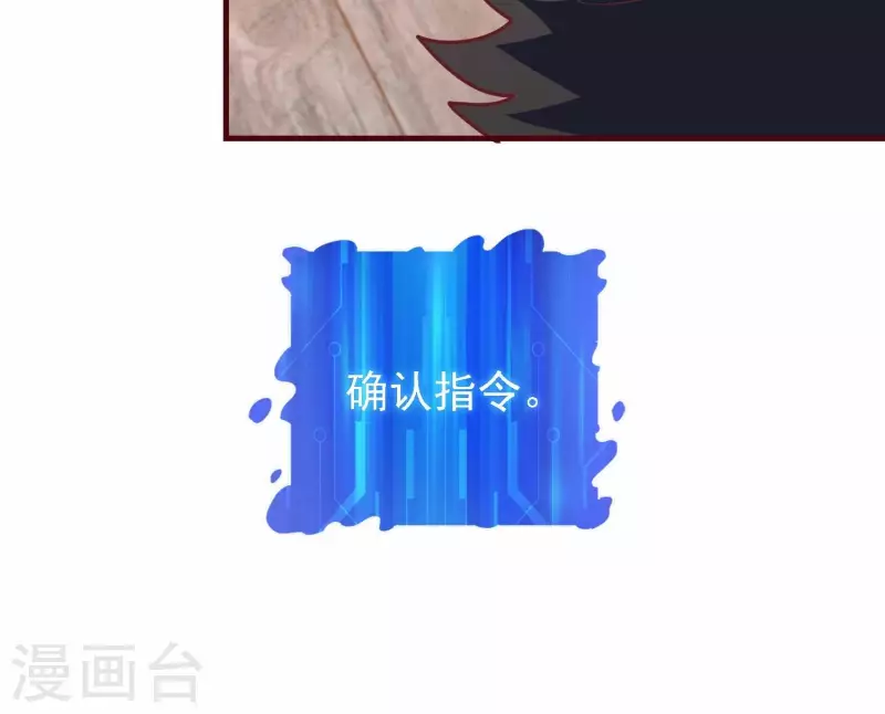 第43话 破除诡计(1/2)-第43话