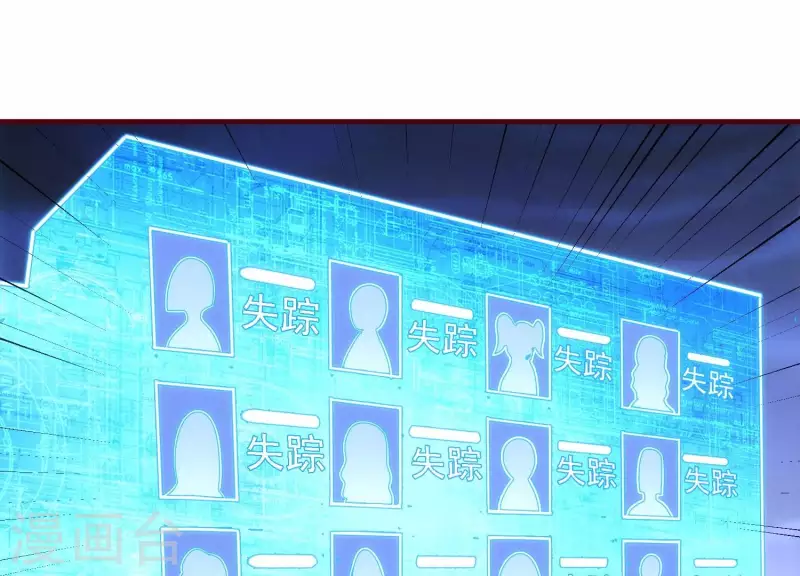 第43话 破除诡计(1/2)-第43话