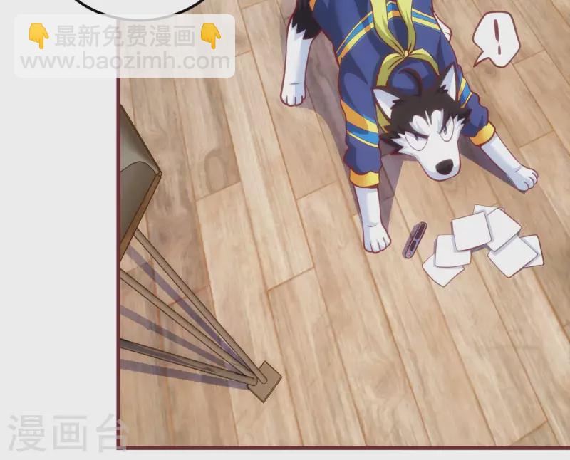 第43话 破除诡计(1/2)-第43话