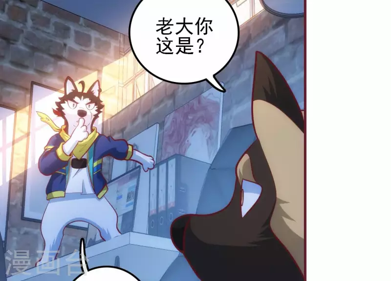 第43话 破除诡计(1/2)-第43话