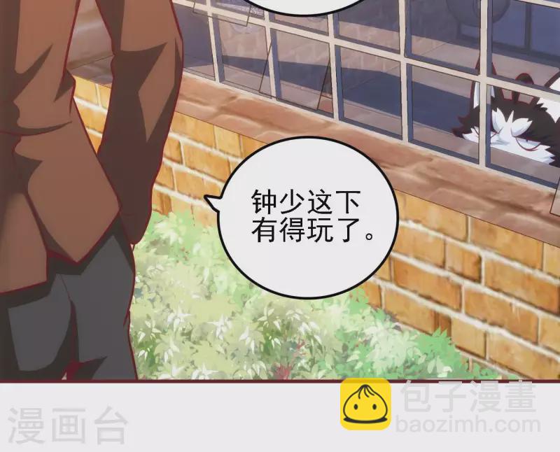 第43话 破除诡计(1/2)-第43话