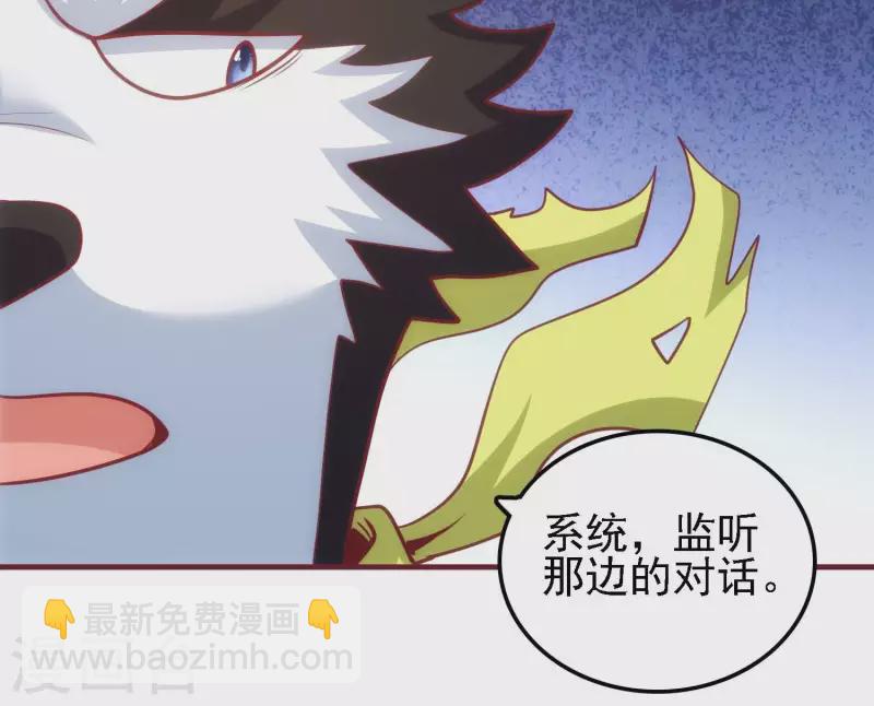 第43话 破除诡计(1/2)-第43话