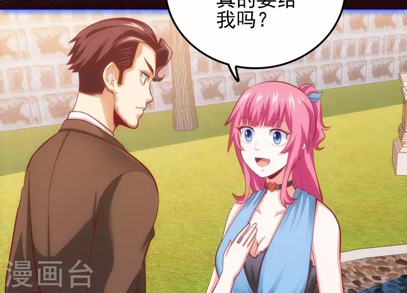 第43话 破除诡计(1/2)-第43话