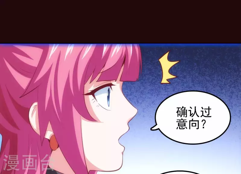 第43话 破除诡计(1/2)-第43话