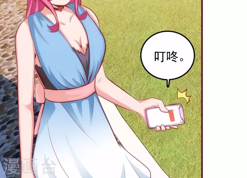 第43话 破除诡计(1/2)-第43话