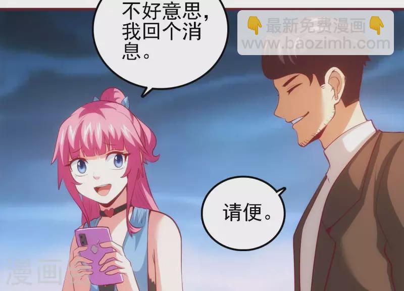 第43话 破除诡计(1/2)-第43话