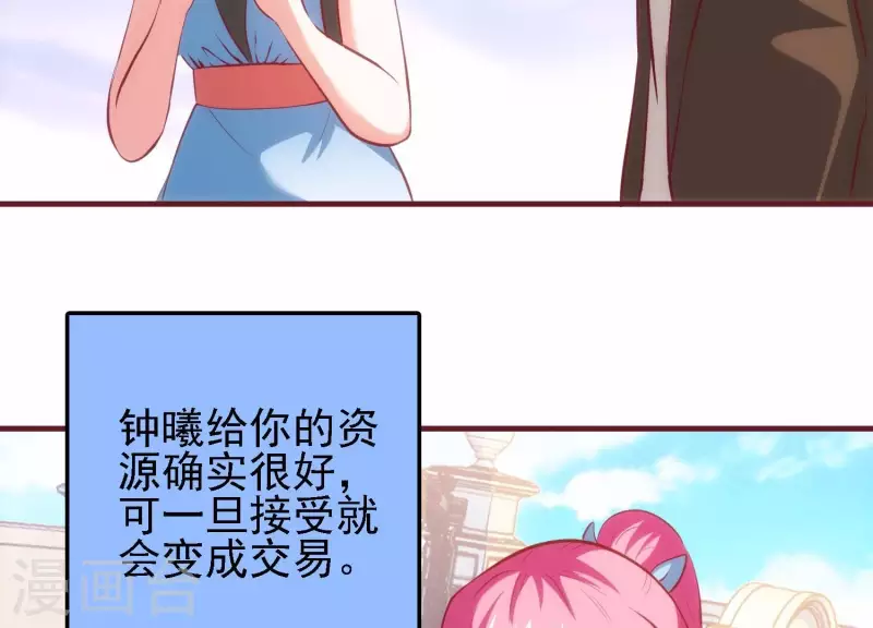 第43话 破除诡计(1/2)-第43话