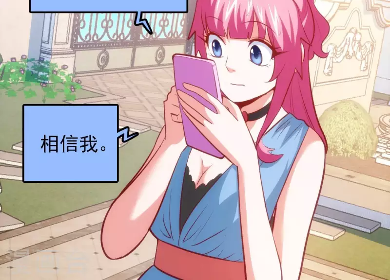 第43话 破除诡计(1/2)-第43话