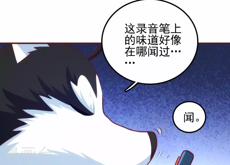 第43话 破除诡计(1/2)-第43话