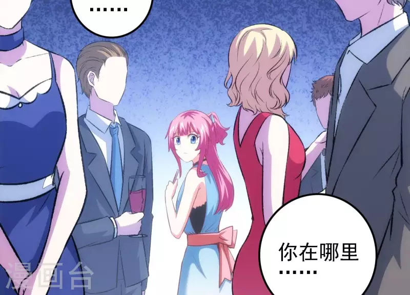 第43话 破除诡计(1/2)-第43话