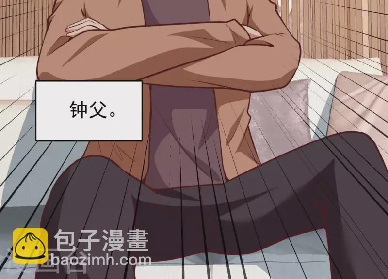 第45话 深入虎穴(1/2)-第45话