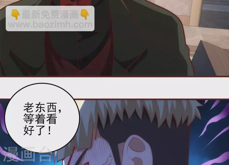 第45话 深入虎穴(1/2)-第45话