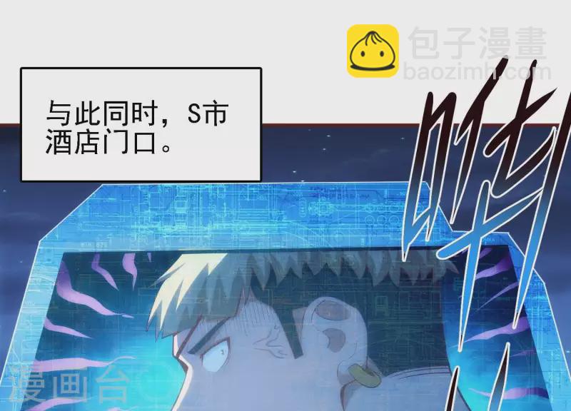 第45话 深入虎穴(1/2)-第45话