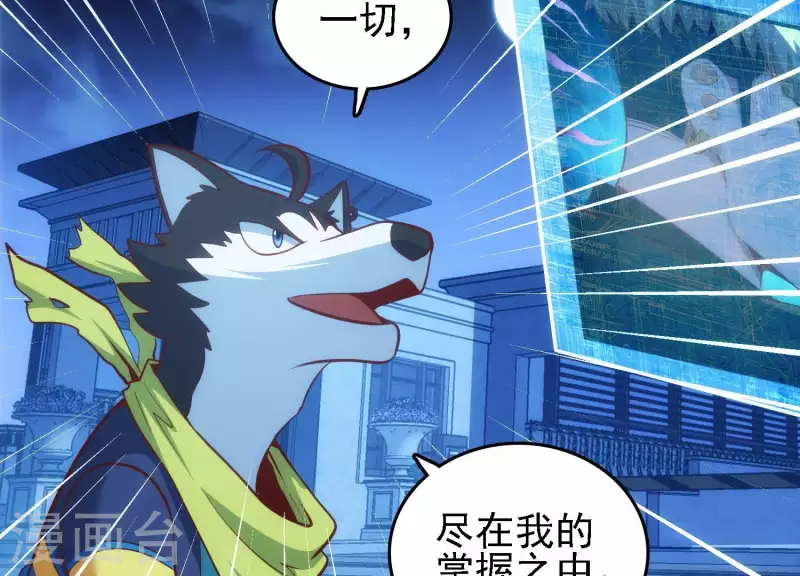 第45话 深入虎穴(1/2)-第45话