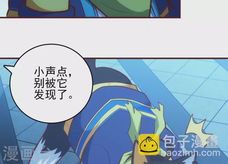 第45话 深入虎穴(1/2)-第45话