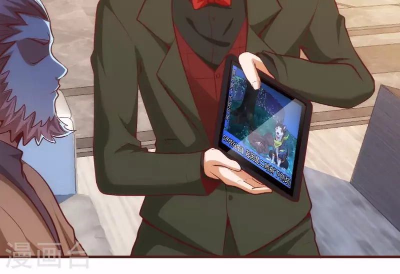 第45话 深入虎穴(1/2)-第45话