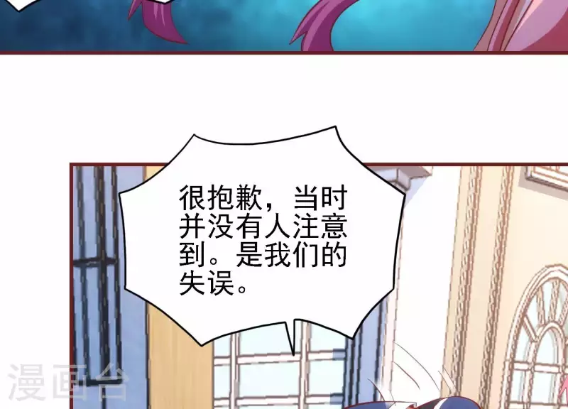 第47话 潮流涌动(1/2)-第47话