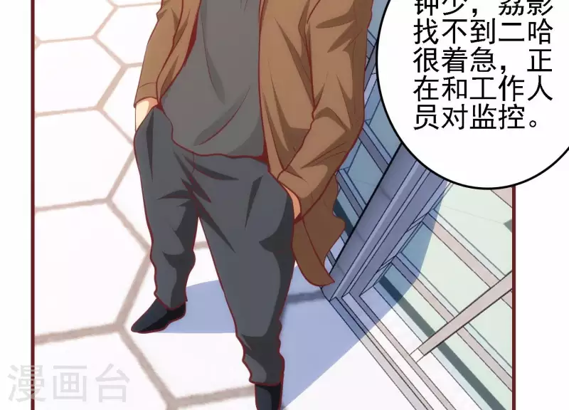 第47话 潮流涌动(1/2)-第47话