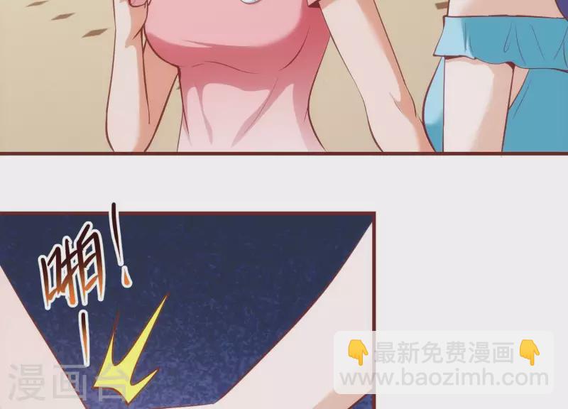 第47话 潮流涌动(1/2)-第47话