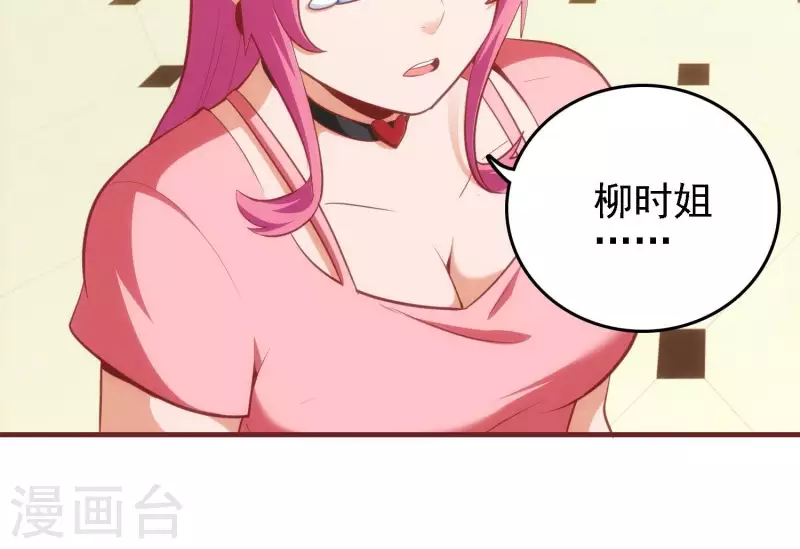 第47话 潮流涌动(1/2)-第47话