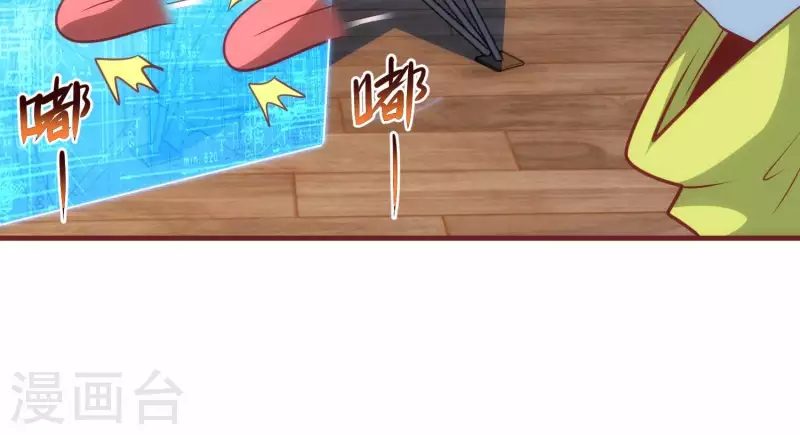 第47话 潮流涌动(1/2)-第47话