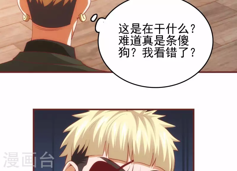 第47话 潮流涌动(1/2)-第47话