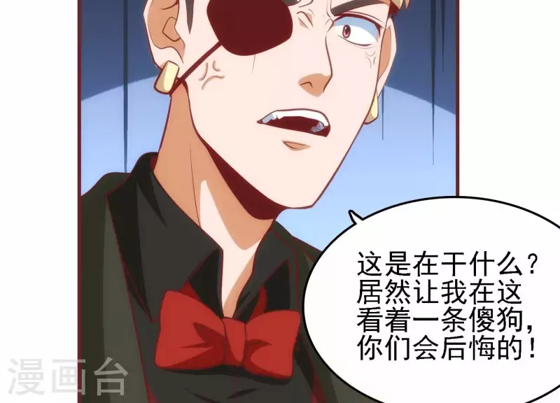 第47话 潮流涌动(1/2)-第47话