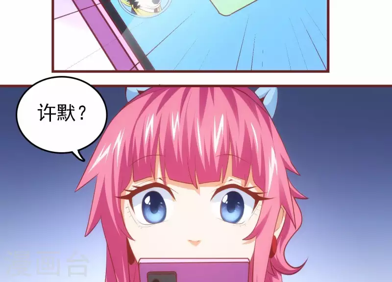 第47话 潮流涌动(1/2)-第47话