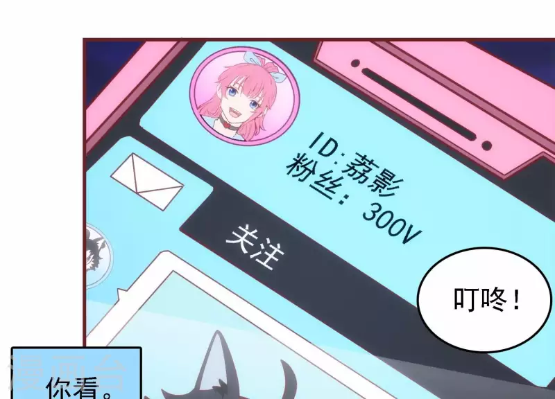 第47话 潮流涌动(1/2)-第47话