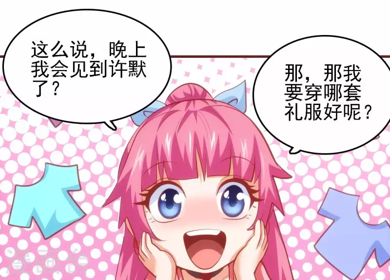 第47话 潮流涌动(1/2)-第47话