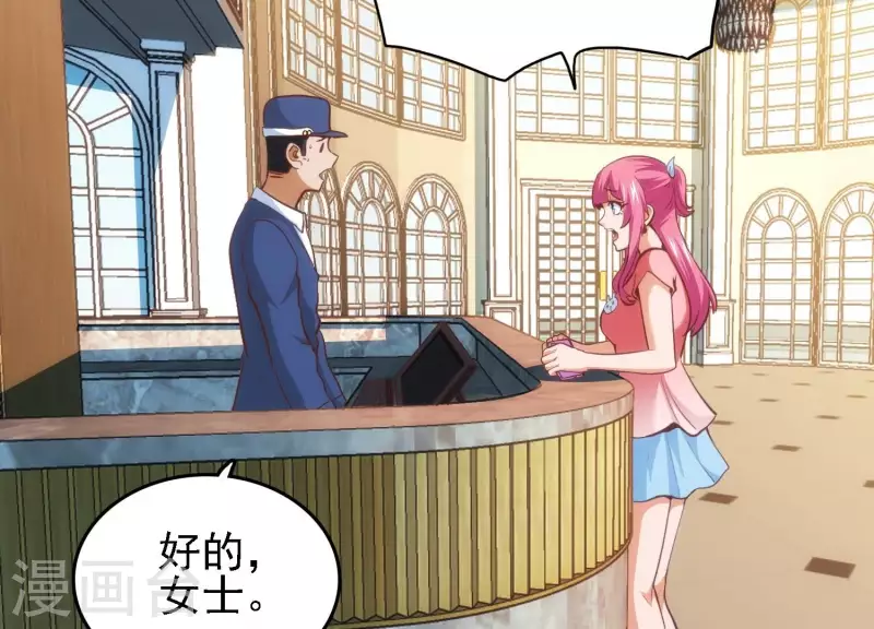 第47话 潮流涌动(1/2)-第47话