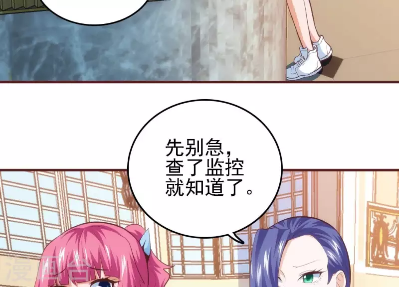 第47话 潮流涌动(1/2)-第47话