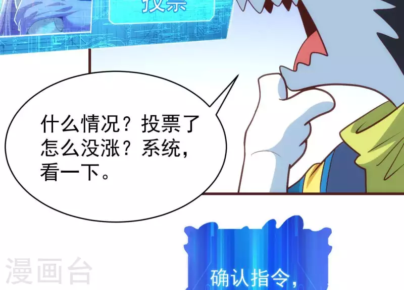 第49话 犬神再现(1/2)-第49话