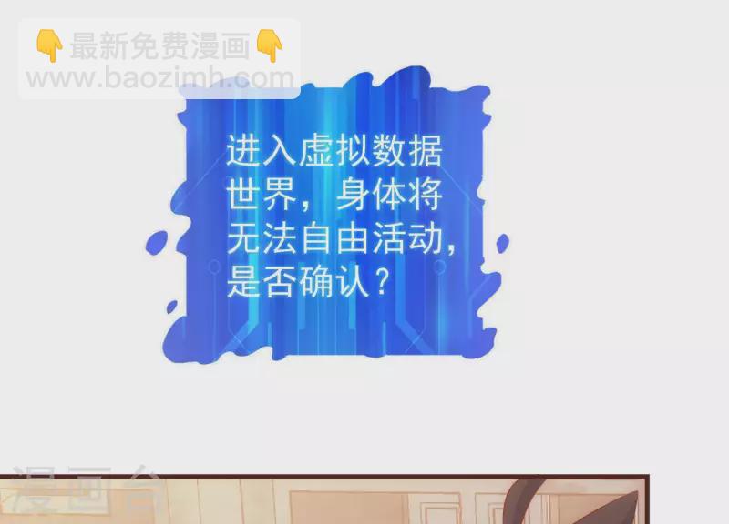 第49话 犬神再现(1/2)-第49话